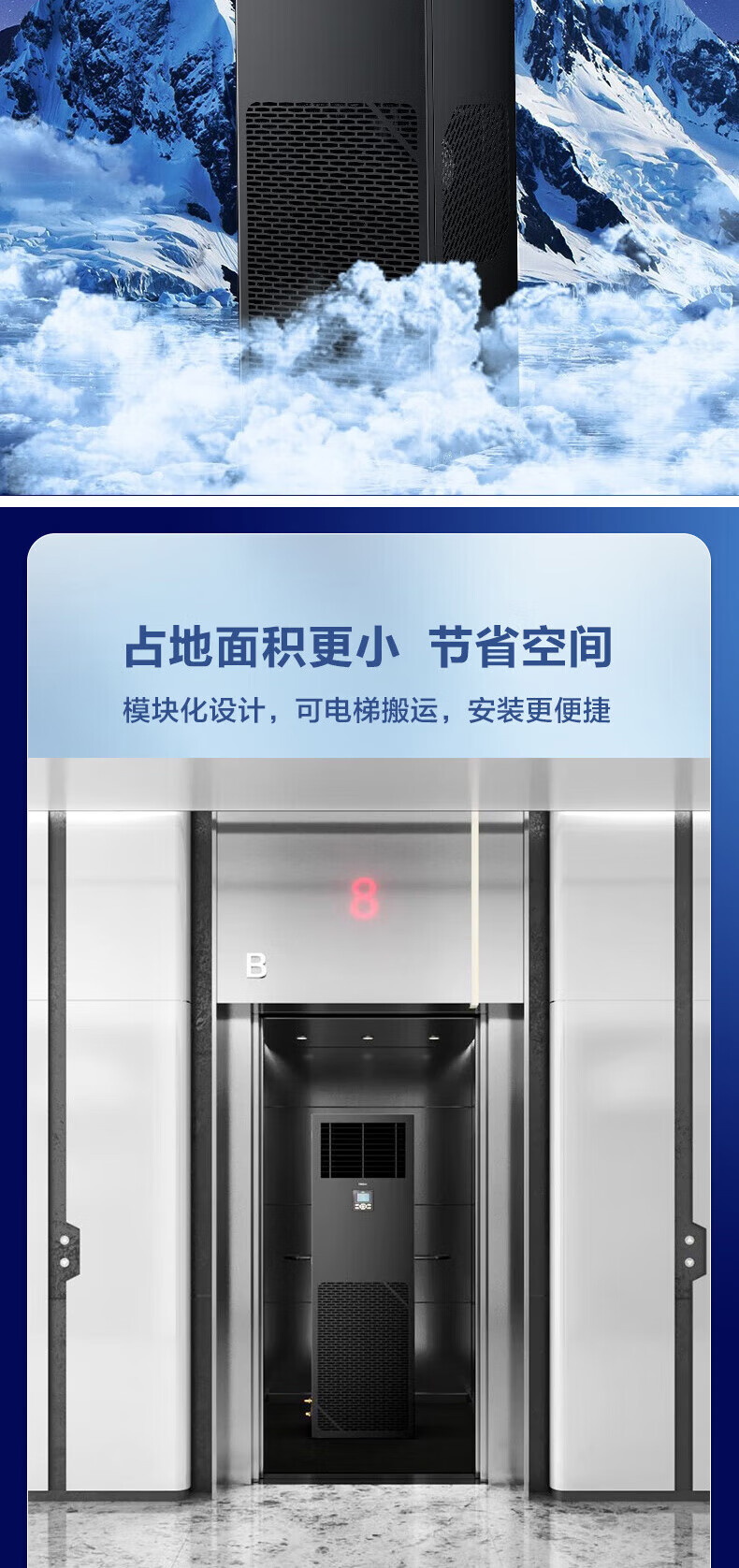 海尔（Haier）柜式精密空调3匹7.5kw基站机房恒温恒湿380V不带wifi和蓝牙JHFX-7.5LW/92ZC31