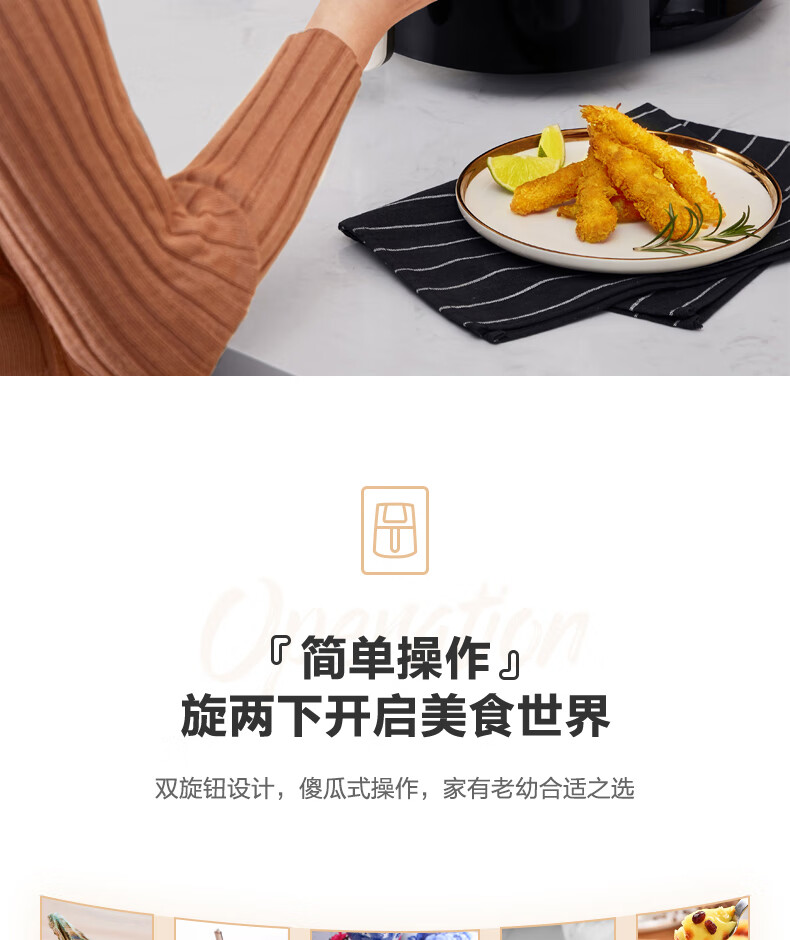美的（Midea）  空气炸锅 4.5L大容量家用煎炸锅 低油轻脂不粘大功率空气烤箱多功能薯条机电炸锅KZ42E101L