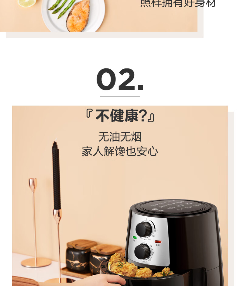 美的（Midea）  空气炸锅 4.5L大容量家用煎炸锅 低油轻脂不粘大功率空气烤箱多功能薯条机电炸锅KZ42E101L