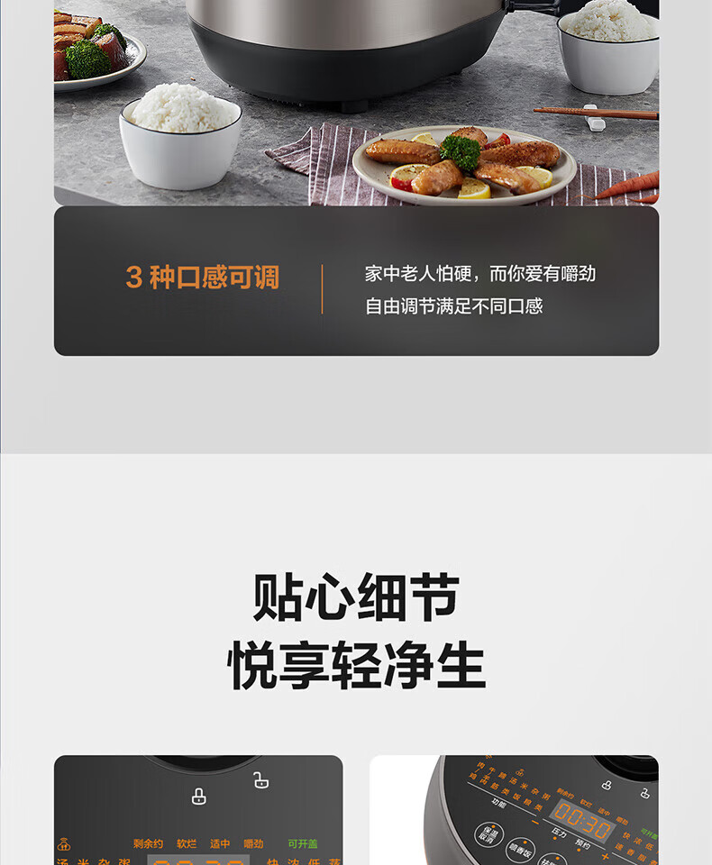 美的（Midea）  电压力锅IH大火力双胆一键祛脂智能低脂电高压锅MY- 家用wifi智能112压力 EYL5081