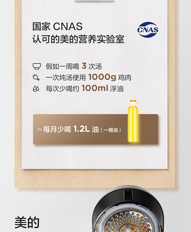 美的（Midea）  电压力锅IH大火力双胆一键祛脂智能低脂电高压锅MY- 家用wifi智能112压力 EYL5081