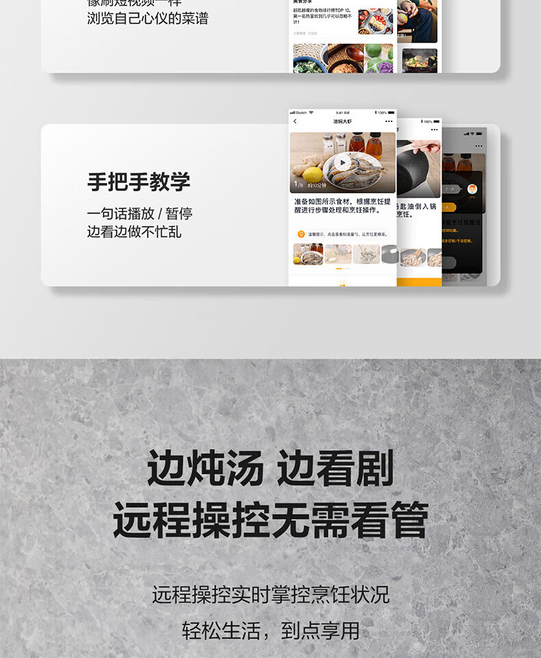 美的（Midea）  电压力锅IH大火力双胆一键祛脂智能低脂电高压锅MY- 家用wifi智能112压力 EYL5081