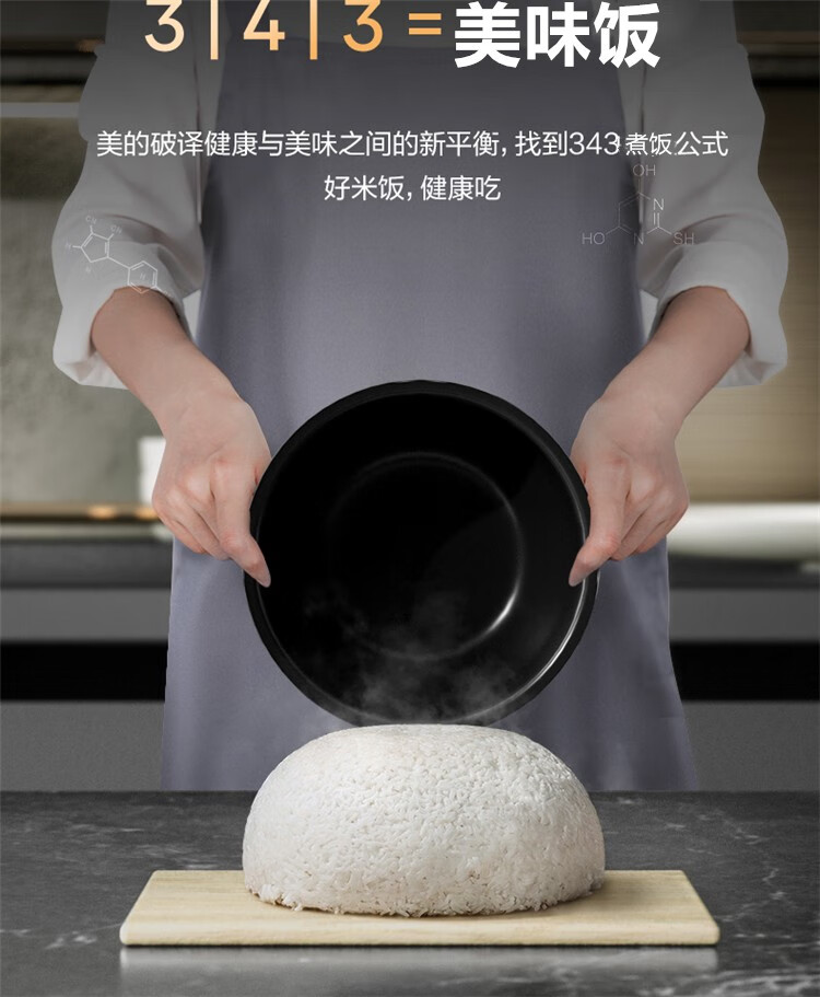 美的（Midea）  MB-CFB4080HL电饭煲电饭锅IH电磁加热微压香甜饭沥米饭4L升米汤煲定时预约精铁釜