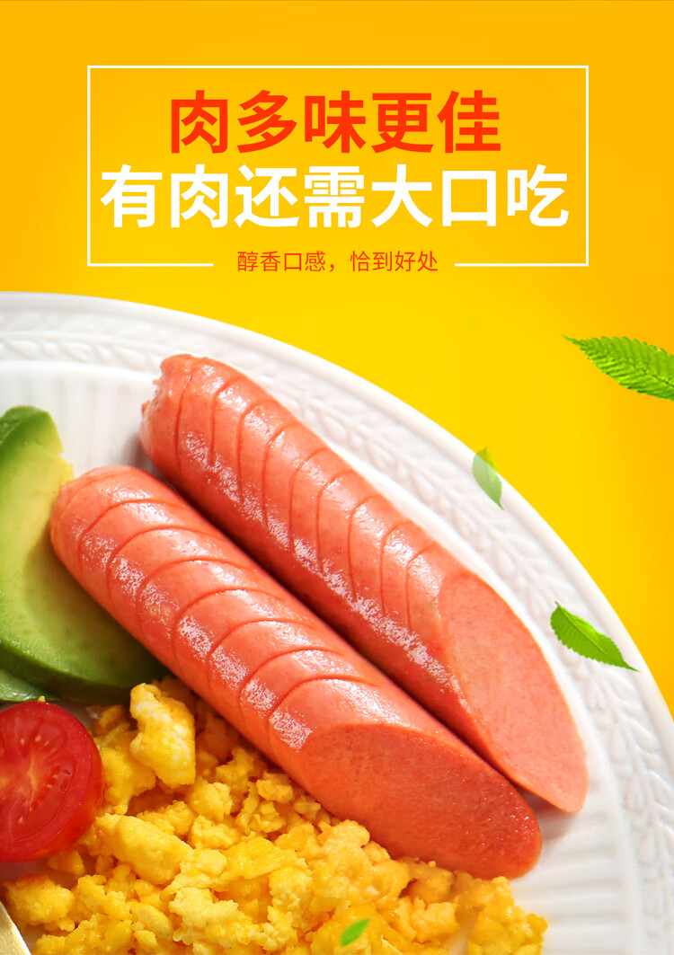 金锣办公休闲零食 王中王40g*10*10袋