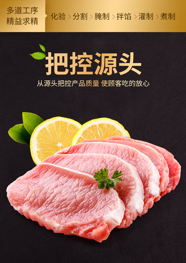 金锣办公休闲零食 王中王40g*10*10袋