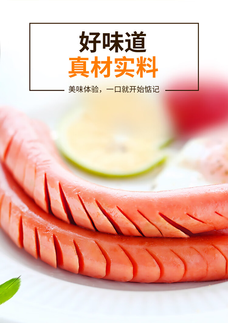 金锣办公休闲零食 王中王40g*10*10袋