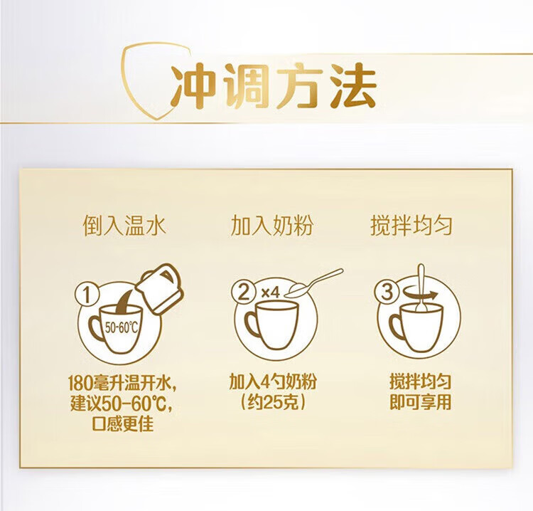 雀巢 怡养 健心中老年奶粉金装2合1配方听装800g（新老包装随机发货）