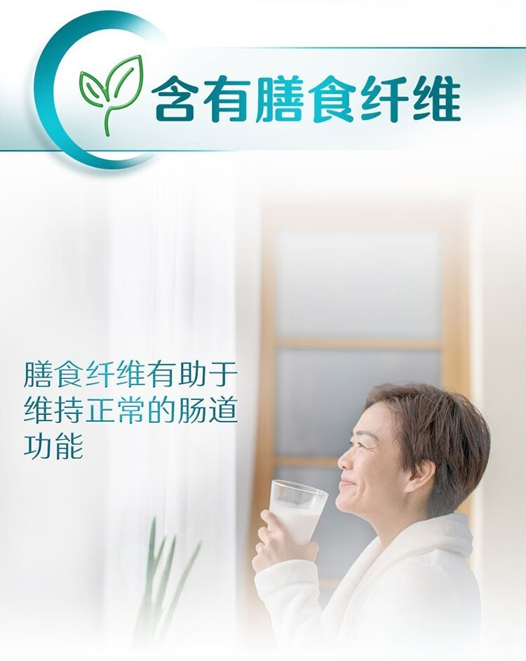 雀巢 怡养 高蛋白高钙中老年奶粉675g（新老包装随机发货）