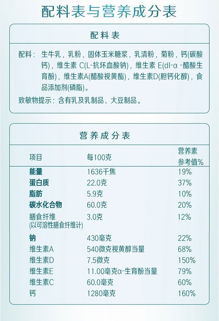 雀巢 怡养 高蛋白高钙中老年奶粉675g（新老包装随机发货）