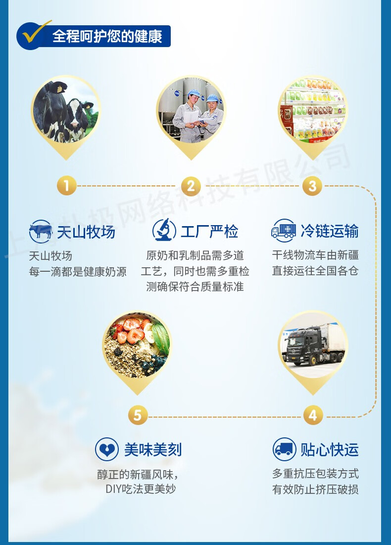 天润（TERUN）新疆浓缩原味酸奶低温 风味发酵乳整箱 245g*8瓶