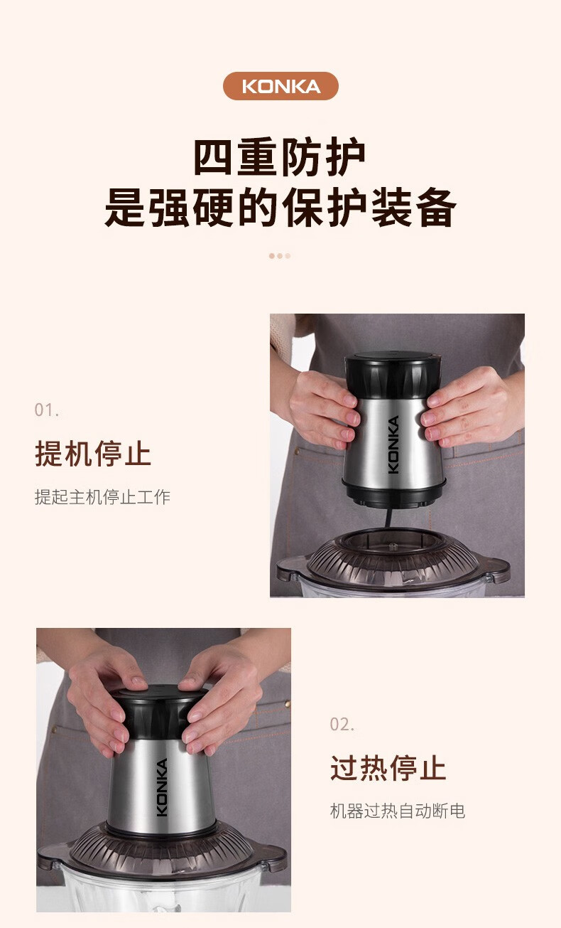 康佳（KONKA）绞肉机家用1.8升电动多功能肉馅机婴儿辅食机 KJ-R201