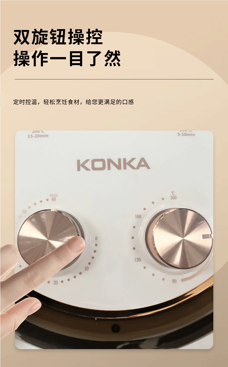 康佳（KONKA）空气炸锅家用无油热风烤6L大容量易清洁 KKZG-4501-R