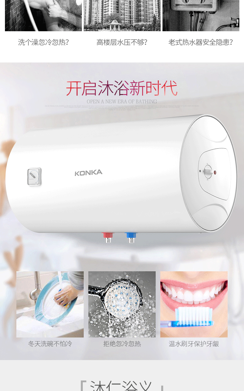 康佳 电热水器机械二级能效 60L DSZF-KA60J-C