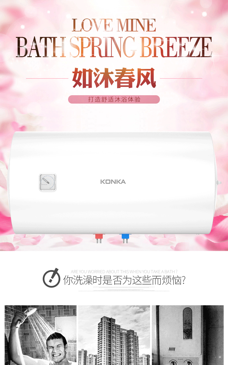康佳 电热水器机械二级能效 60L DSZF-KA60J-C