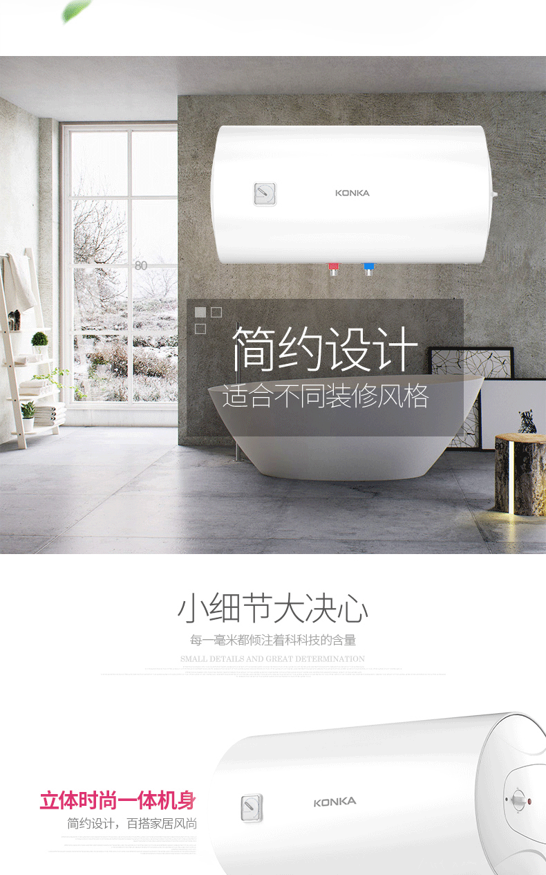 康佳 电热水器机械二级能效 60L DSZF-KA60J-C