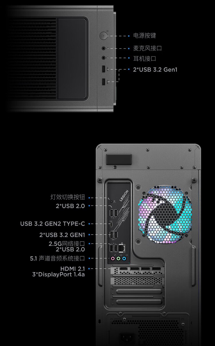 联想（Lenovo）商用办公家用电脑拯救者刃7000K-26IRB i7-13700KF 16G 1TSSD/W11 RTX4070_12G 风冷侧透550W