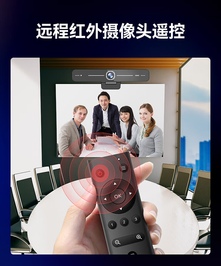 海康威视HIKVISION 摄像头DS-D5ACAM100DUSB免驱即插即用4K自动取景