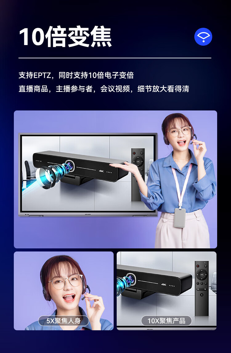 海康威视HIKVISION 摄像头DS-D5ACAM100DUSB免驱即插即用4K自动取景