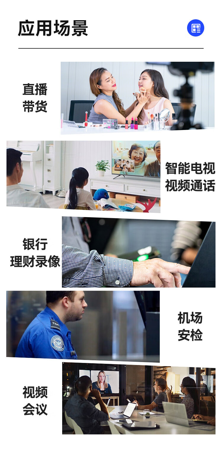 海康威视HIKVISION 摄像头DS-D5ACAM100DUSB免驱即插即用4K自动取景