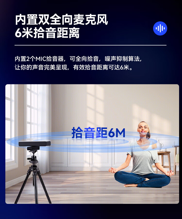 海康威视HIKVISION 摄像头DS-D5ACAM100DUSB免驱即插即用4K自动取景