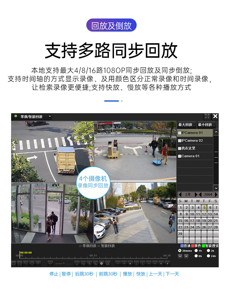 海康威视HIKVISION 网络硬盘录像机编码7808N-K1\/C 【16路?可接600万】7816N-K1/C