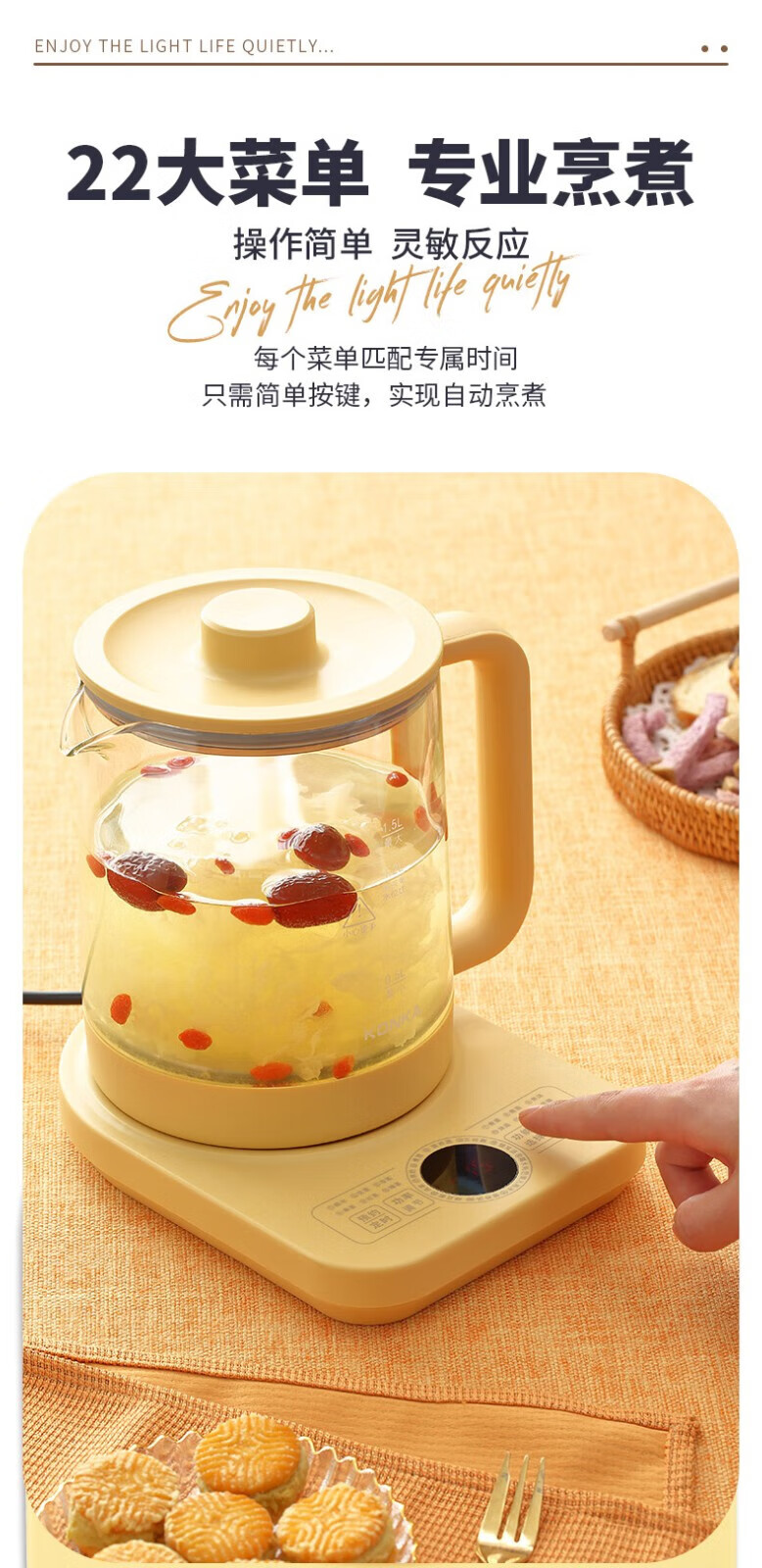 康佳 养生壶1.5L智能温控家用办公室多功能花茶电热水壶 KYSH -1501-M
