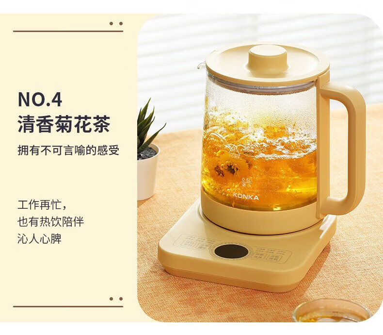康佳 养生壶1.5L智能温控家用办公室多功能花茶电热水壶 KYSH -1501-M