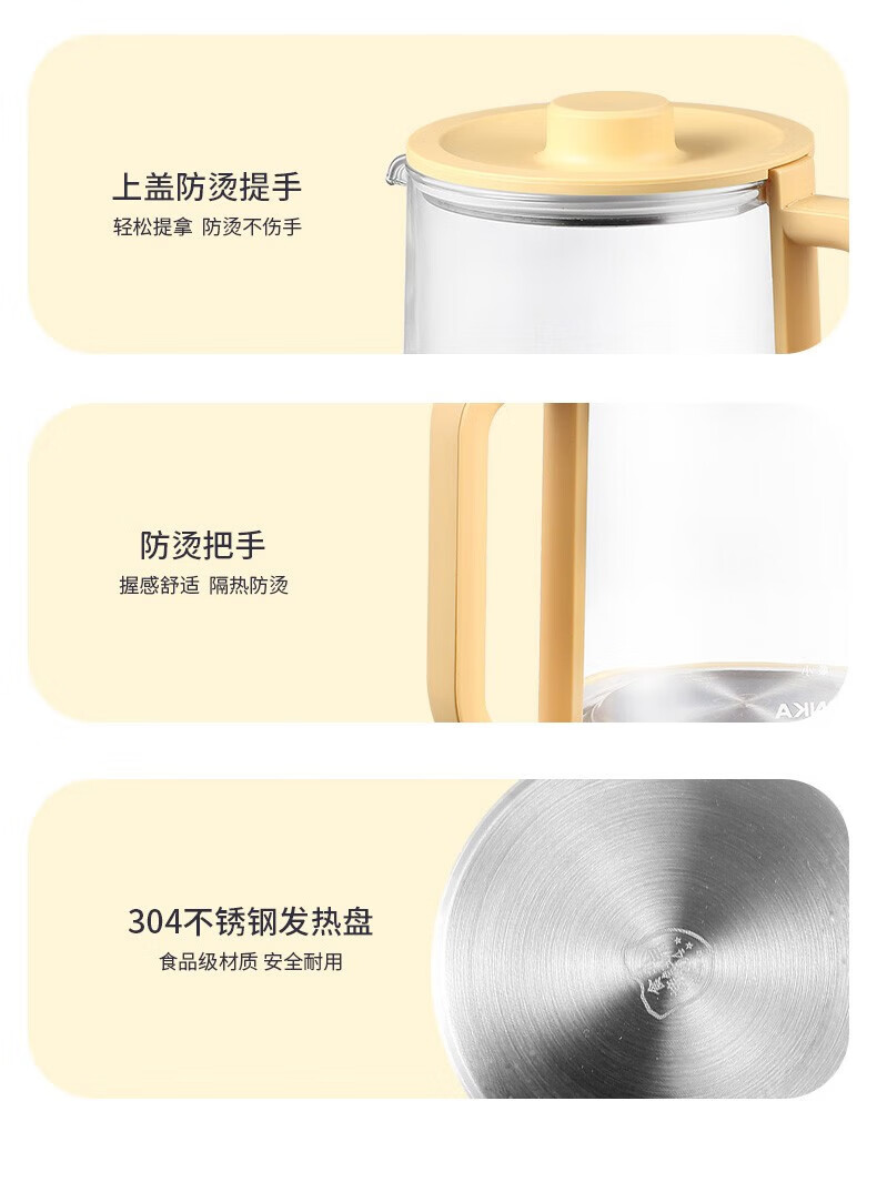 康佳 养生壶1.5L智能温控家用办公室多功能花茶电热水壶 KYSH -1501-M
