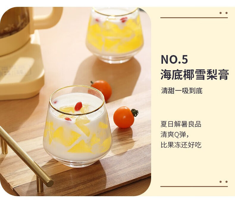 康佳 养生壶1.5L智能温控家用办公室多功能花茶电热水壶 KYSH -1501-M