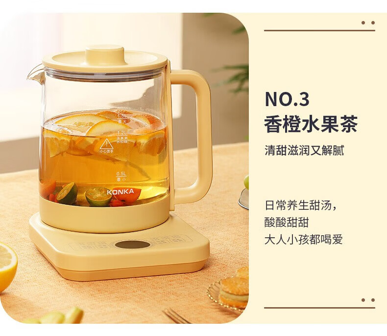 康佳 养生壶1.5L智能温控家用办公室多功能花茶电热水壶 KYSH -1501-M