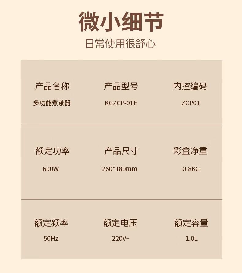 康佳 智能萃取煮茶壶多功能煮茶器 智能萃取壶ZCP01