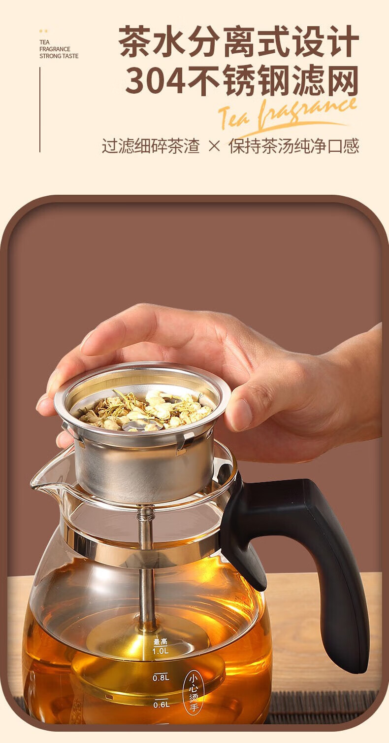 康佳 智能萃取煮茶壶多功能煮茶器 智能萃取壶ZCP01