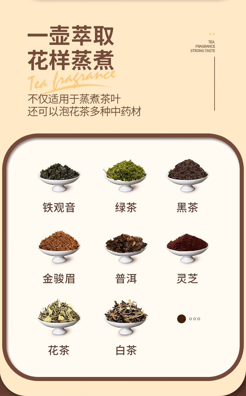 康佳 智能萃取煮茶壶多功能煮茶器 智能萃取壶ZCP01