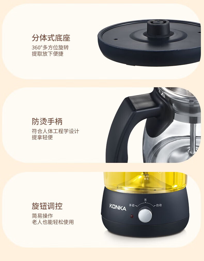 康佳 智能萃取煮茶壶多功能煮茶器 智能萃取壶ZCP01