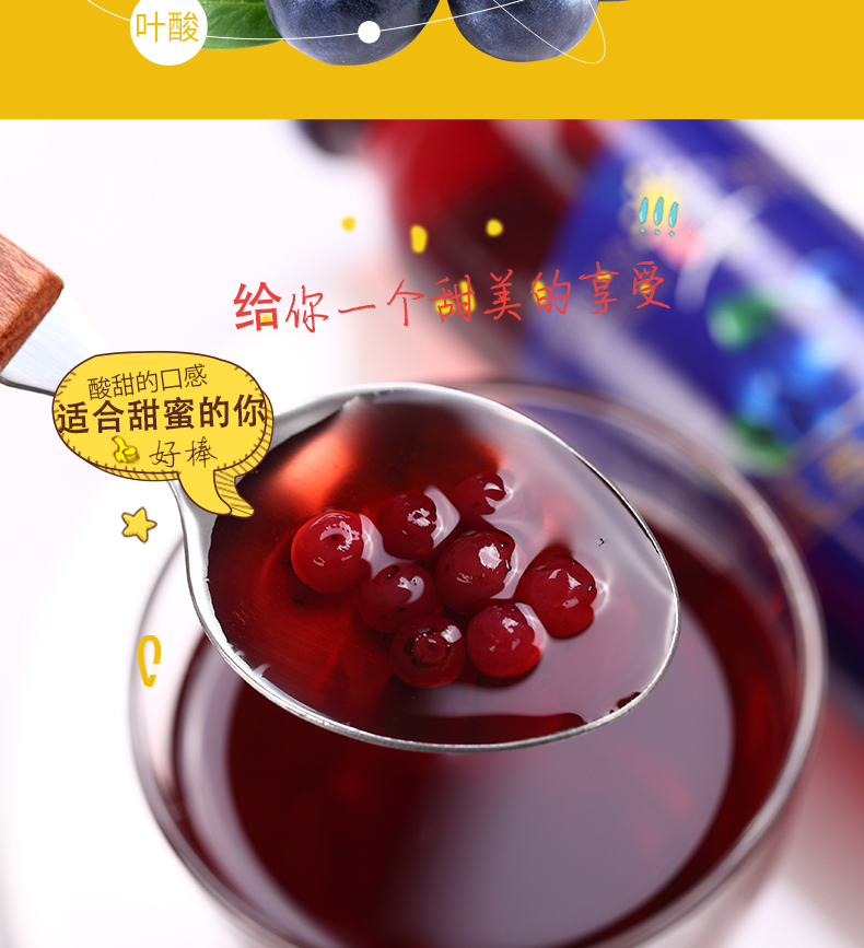 吕梁野山坡 饮料系列蓝莓汁饮料300ml*8瓶