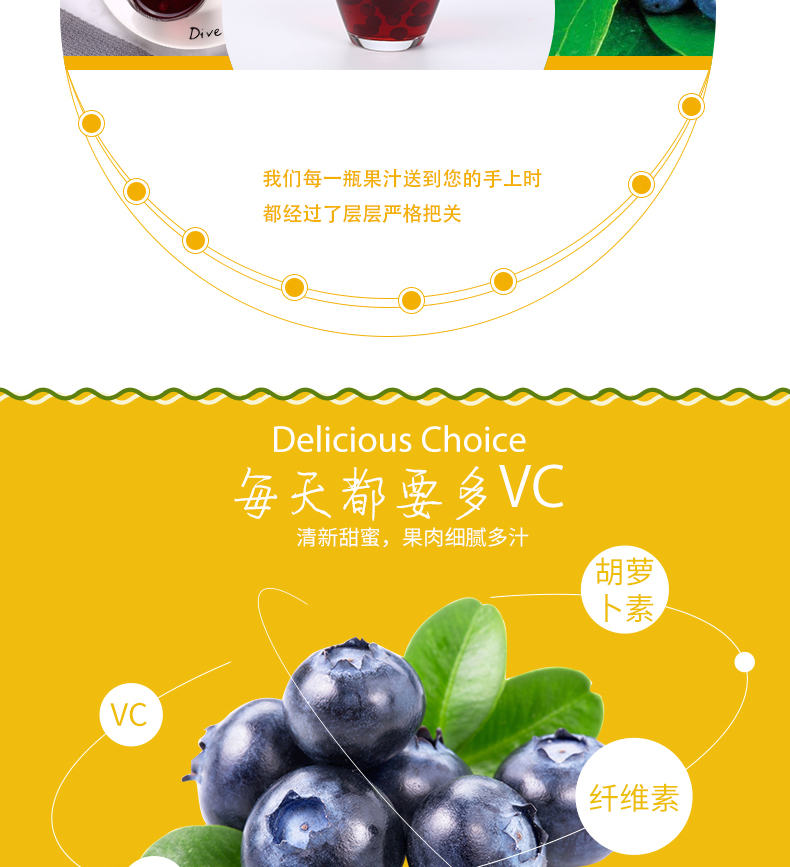 吕梁野山坡 饮料系列蓝莓汁饮料300ml*8瓶
