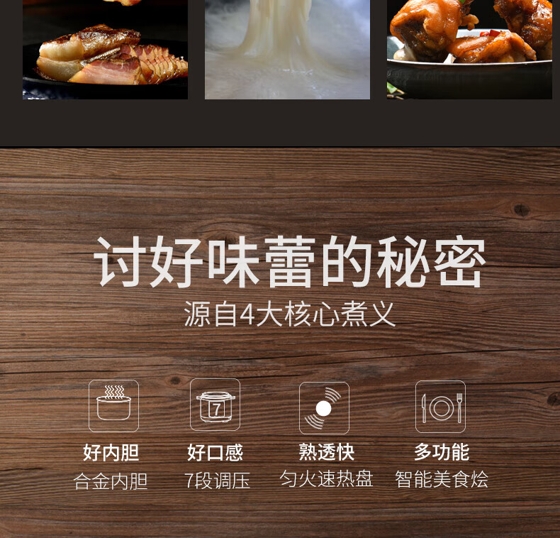 康佳（KONKA）家用5L电压力锅双喷内胆压力煲 智能预约 精准控温高压锅 KPC-5001E