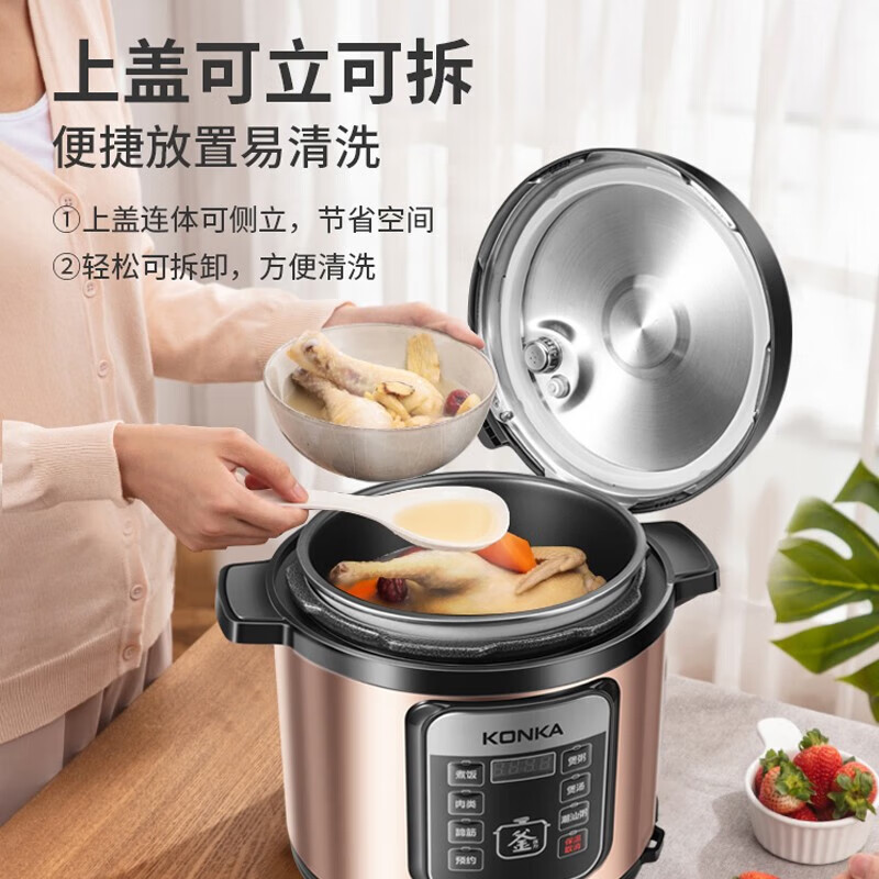 康佳（KONKA）电压力锅 家用多功能6L家用双胆电压力锅KYLG-1032E-R
