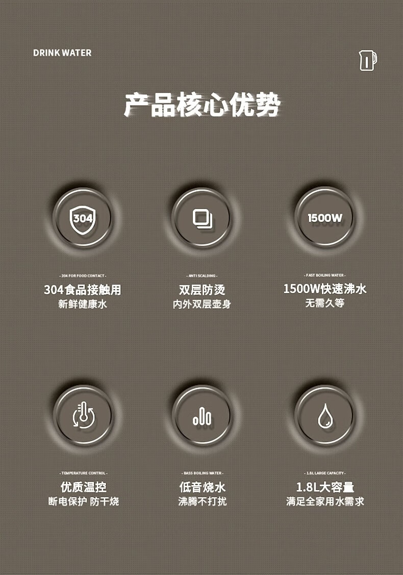 康佳（KONKA）电热水壶304不锈钢1.8L容量 KDSH-1803-M