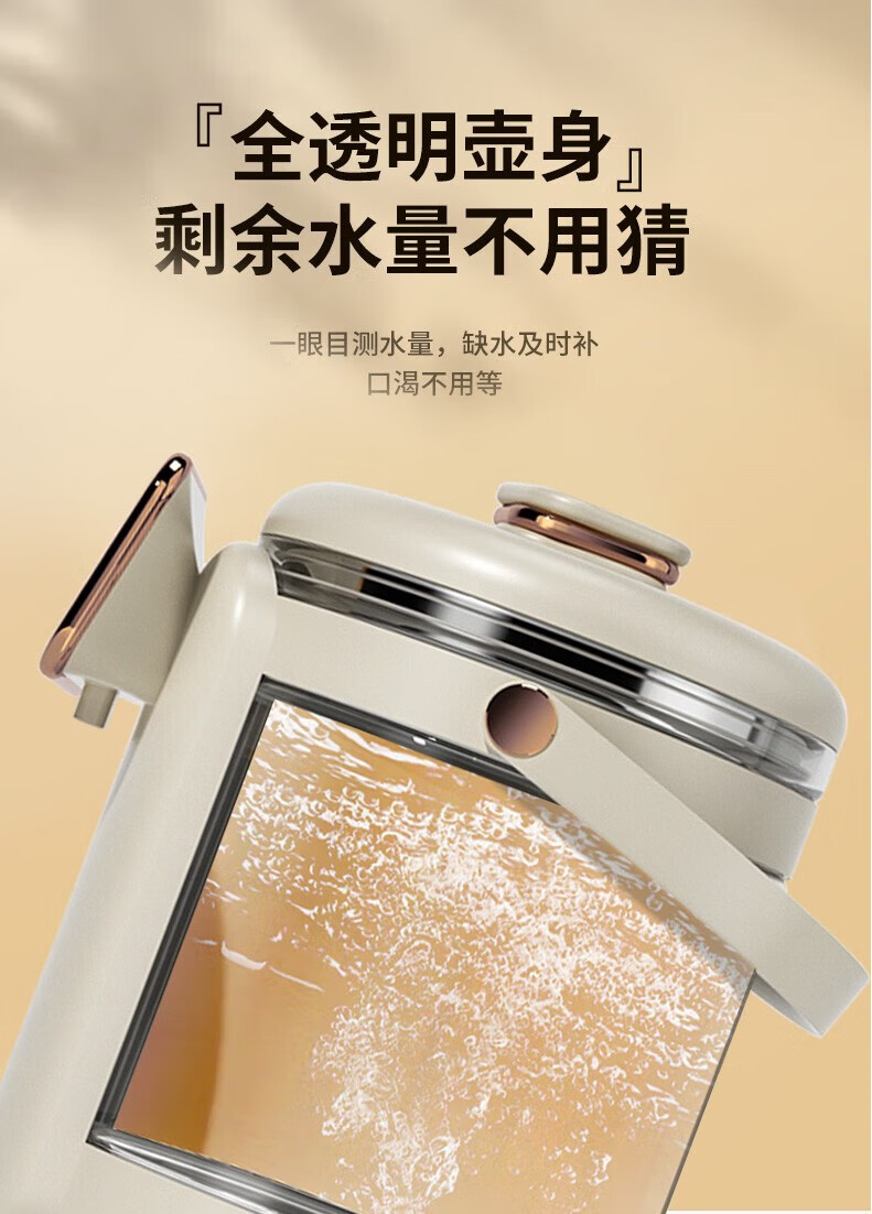 康佳（KONKA）电热水壶 热饮机开水瓶冲奶器烧水壶热水壶 KDSP-2501E-R