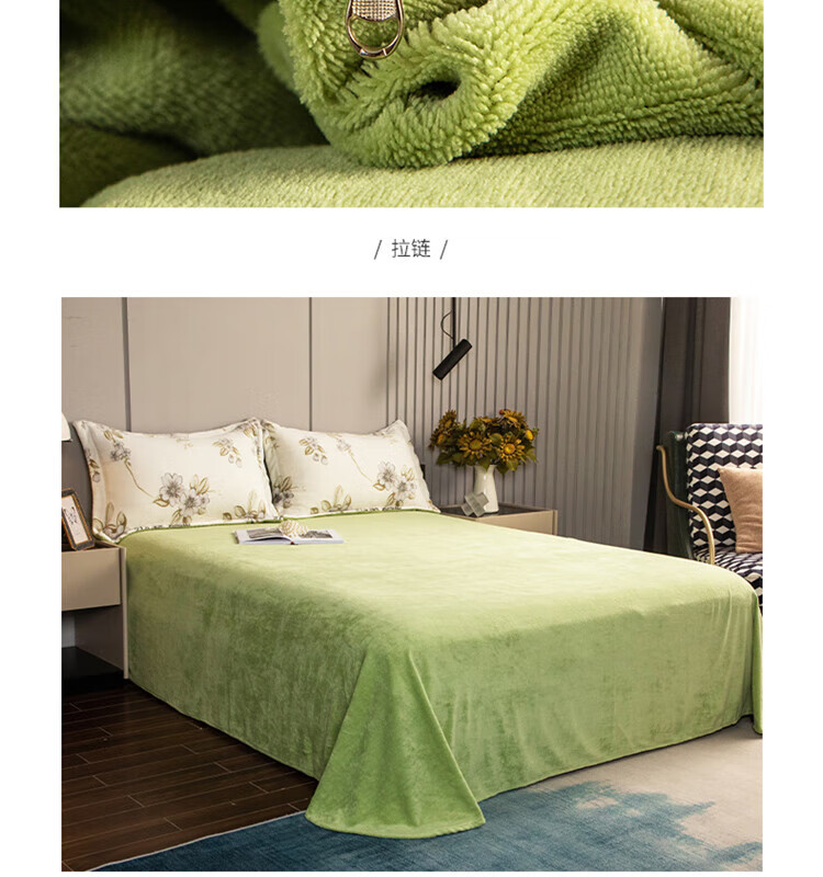 红蜻蜓牛奶绒四件套-如梦令 HQT-1017床上用品四件套