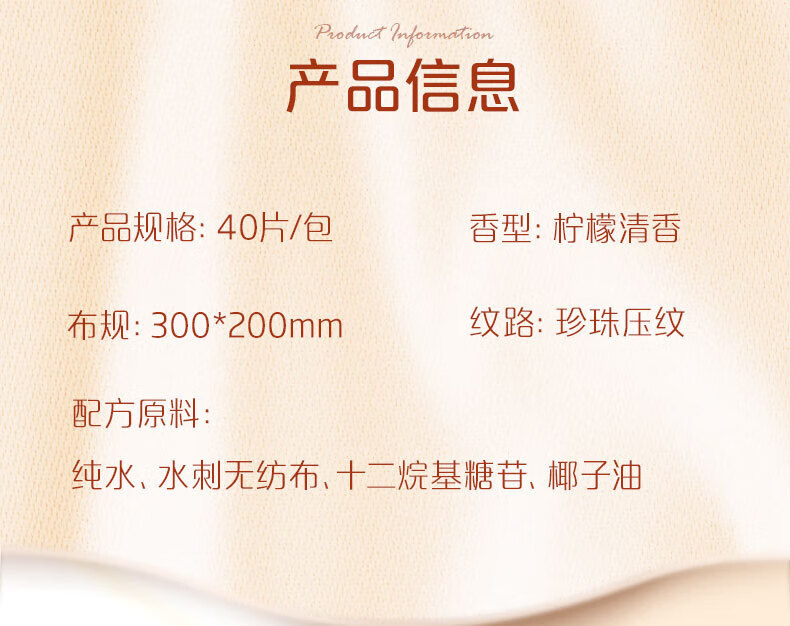 心相印（Mind Act Upon Mind）厨房湿巾大包吸水吸油可替代抹布40片*3包装3xXJB040