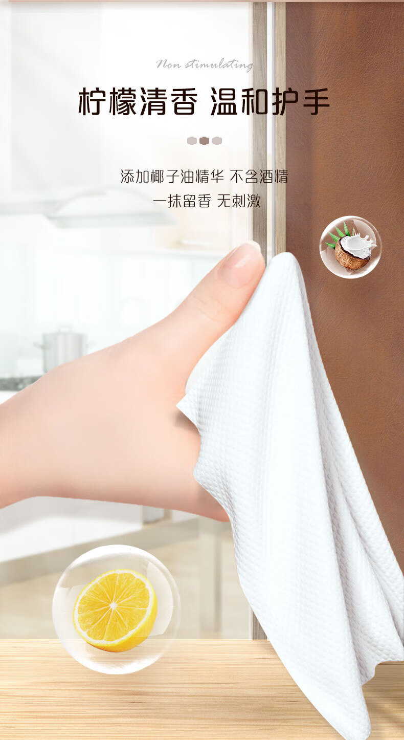 心相印（Mind Act Upon Mind）厨房湿巾大包吸水吸油可替代抹布40片*3包装3xXJB040