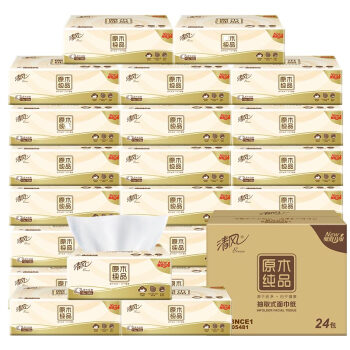 清风 抽纸整箱3层110抽原木纯品餐巾纸卫生纸纸巾家庭装 24包BR63NC