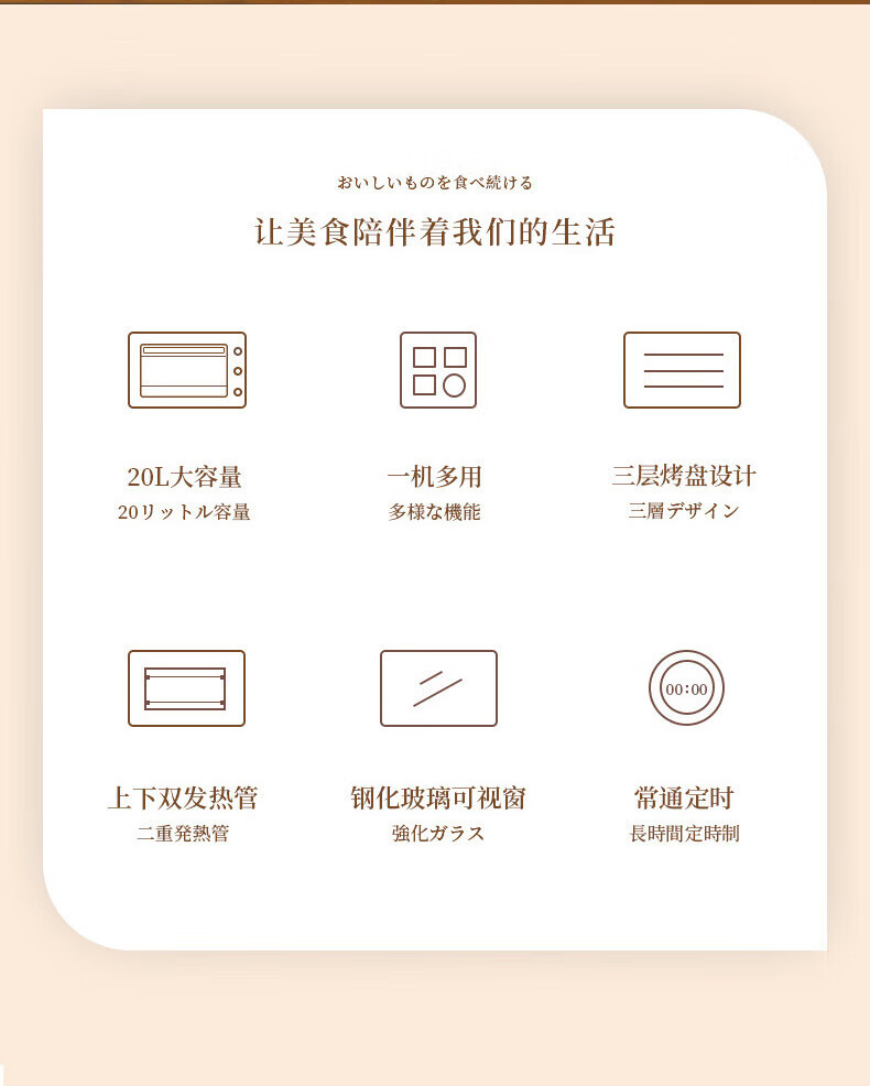 康佳（KONKA）电烤箱多功能家用玻璃可视 20L电烤箱 KDKX-2001-R