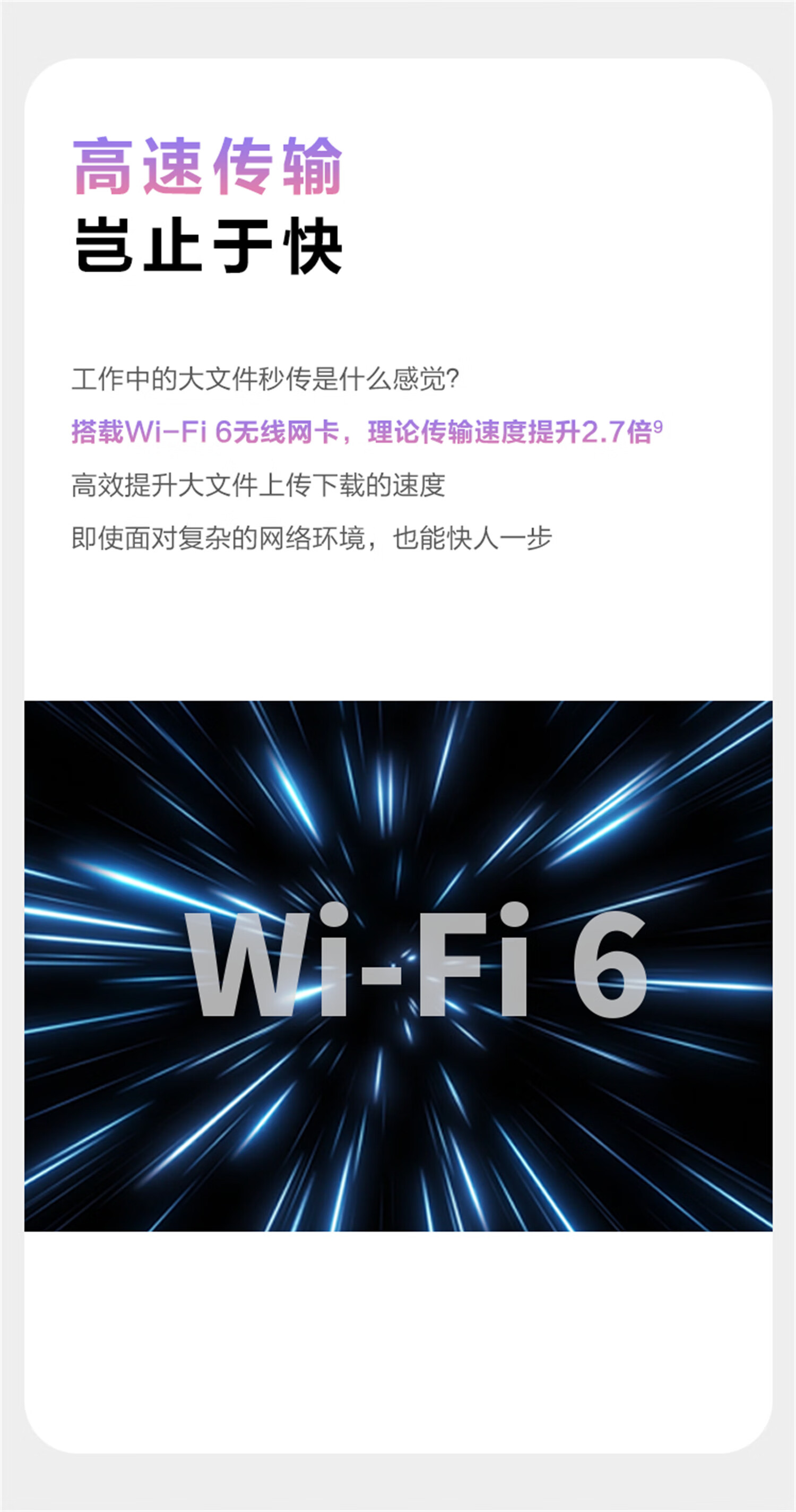 华为（HUAWEI）MateBookB5-430 14英寸商务办公轻薄笔记本 i5-1135G7/8G/512G/集显/WIN10H 深空灰