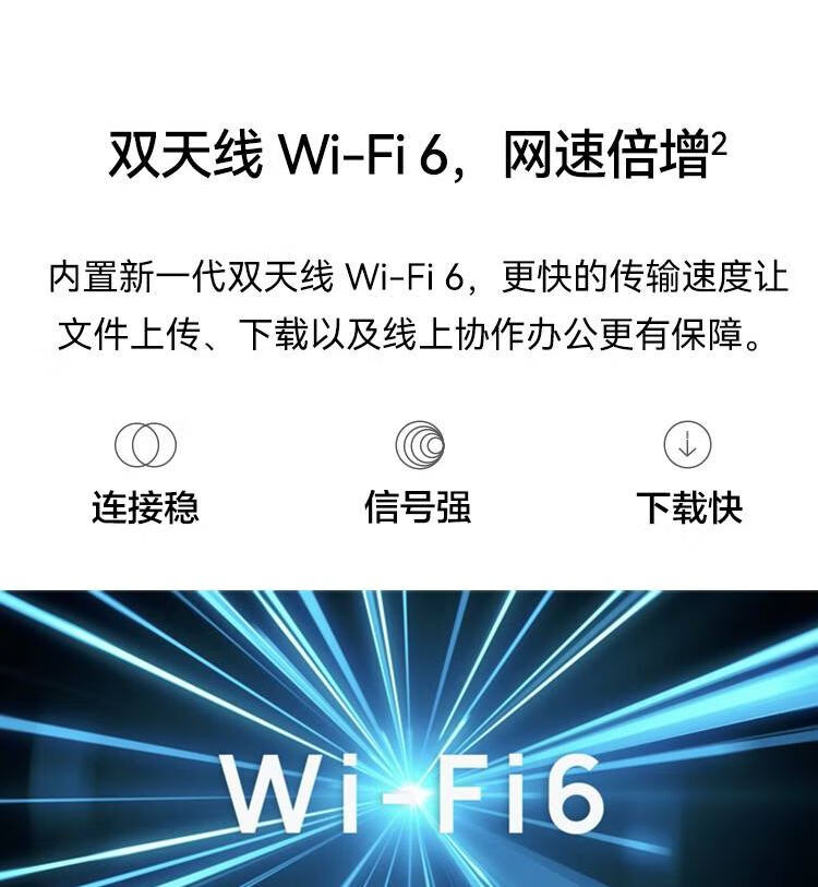 华为MateStation B520商用台式机主机i5-10400/8G/1T机械/集显/WIN11H 单主机