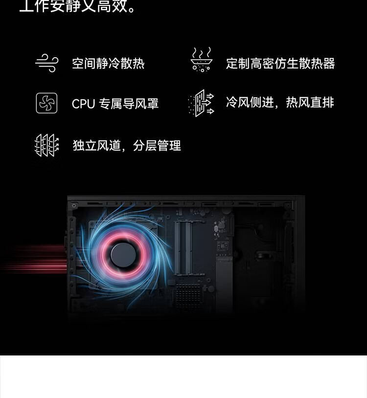 华为MateStation B520商用台式机主机i5-10400/8G/1T机械/集显/WIN11H 单主机