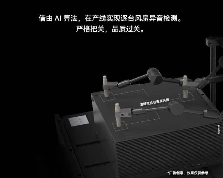 华为擎云 B530 商用办公台式电脑i5-12400/16G/512G/WIN11H 定制