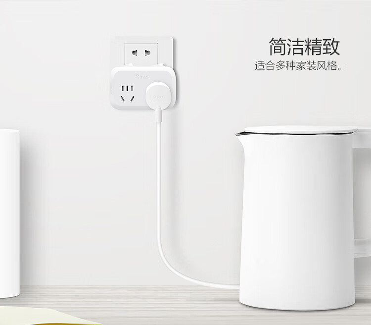 公牛（BULL）转换插头/一转二插座/无线转换插座/电源转换器 适用于卧室厨房 2位分控插座 GN-9323